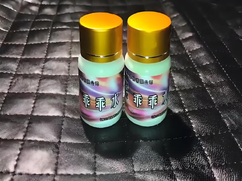 女士专用红蜘蛛1623-3LKj型号